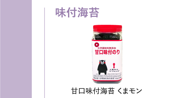通宝海苔の のり通オンラインショップ こだわりの海苔とふりかけ 海苔職人が教える よい海苔の見分け方
