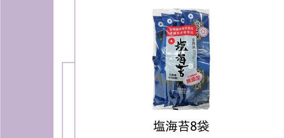 通宝海苔の のり通オンラインショップ こだわりの海苔とふりかけ 海苔職人が教える よい海苔の見分け方